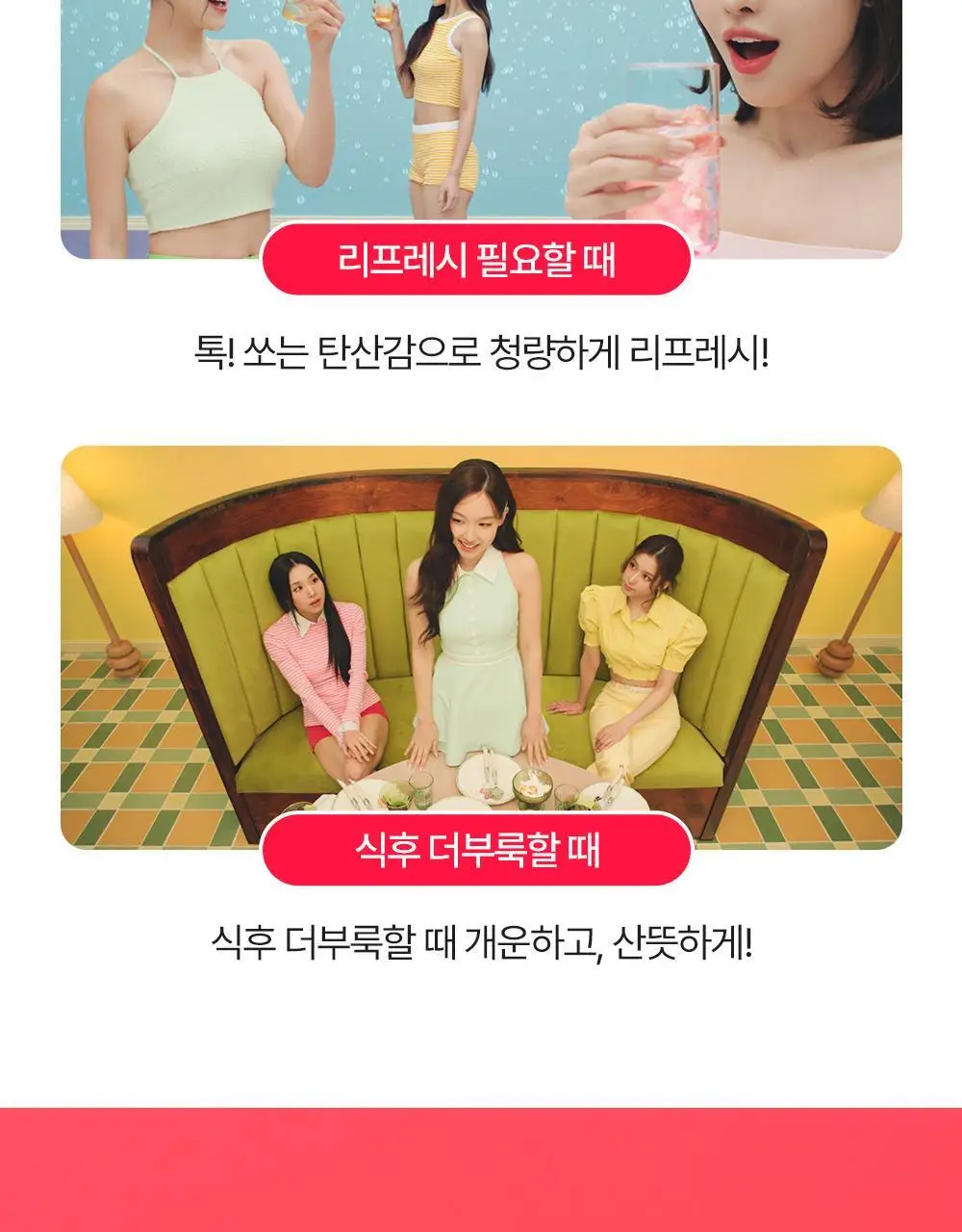 [올영 단독 선런칭] 티젠 콤부차 (자두/멜론) 10+2 기획 상세페이지 25